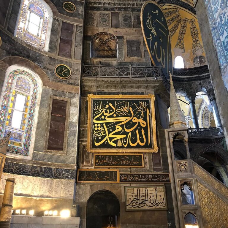 Calligraphies on the mihrab of Hagia Sophia